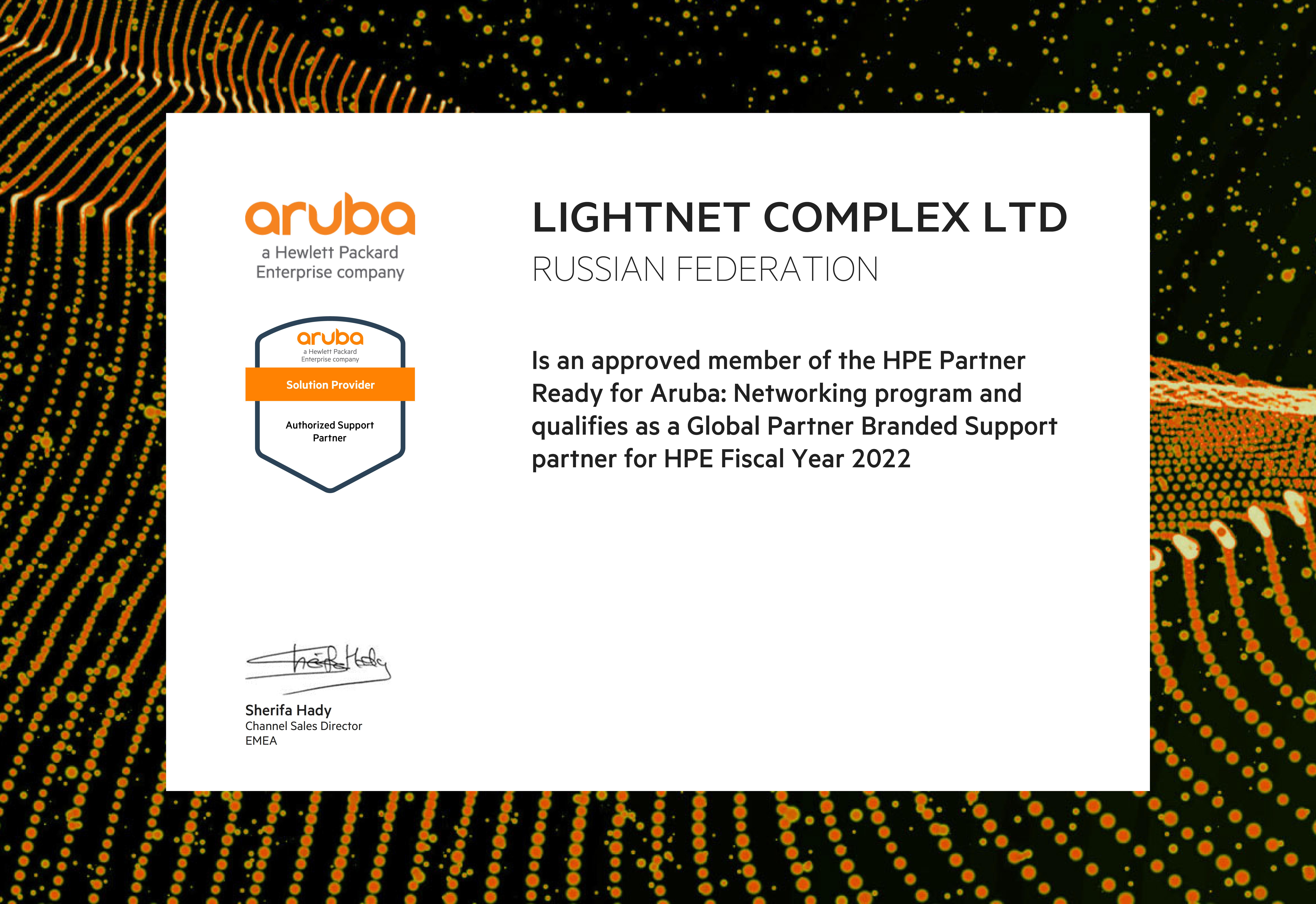 HPE - Aruba Authorized Support Partner